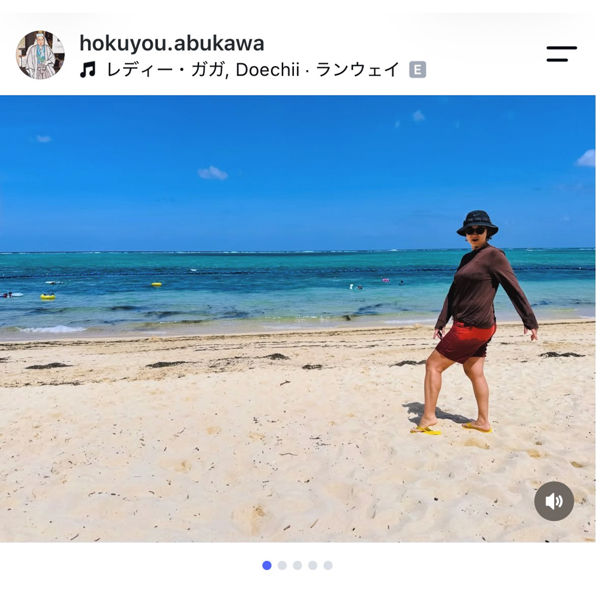 北陽・虻川美穂子の実際の投稿【写真：インスタグラム（＠hokuyou.abukawa）より】