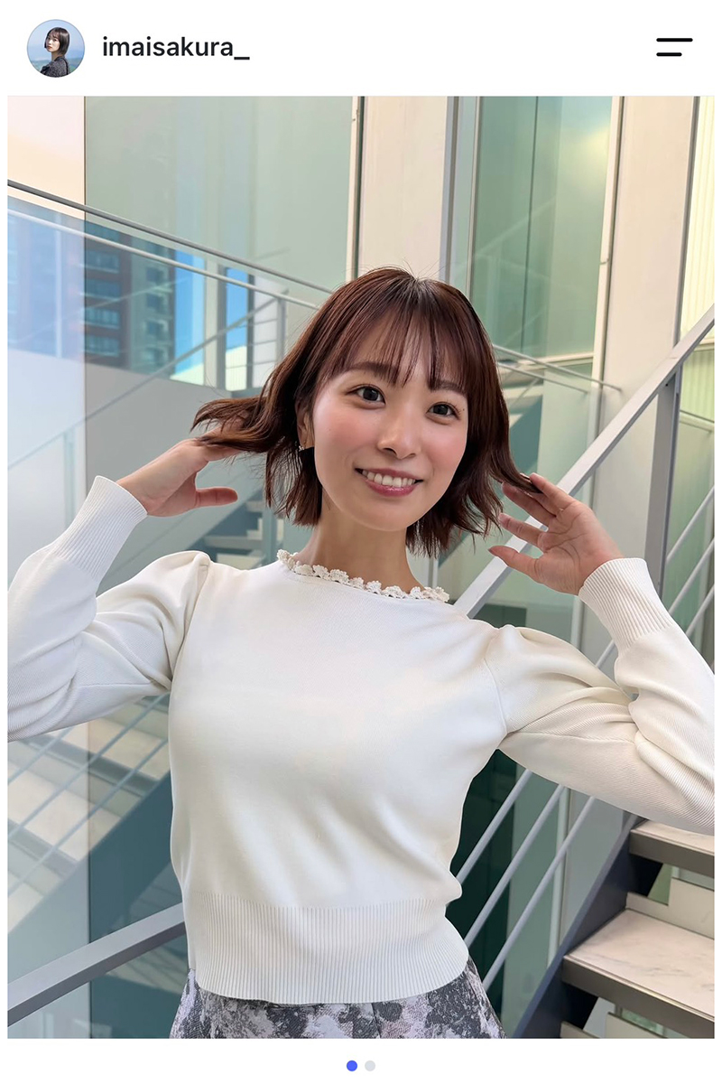 今井春花【写真:インスタグラム(@imaisakura_)より】