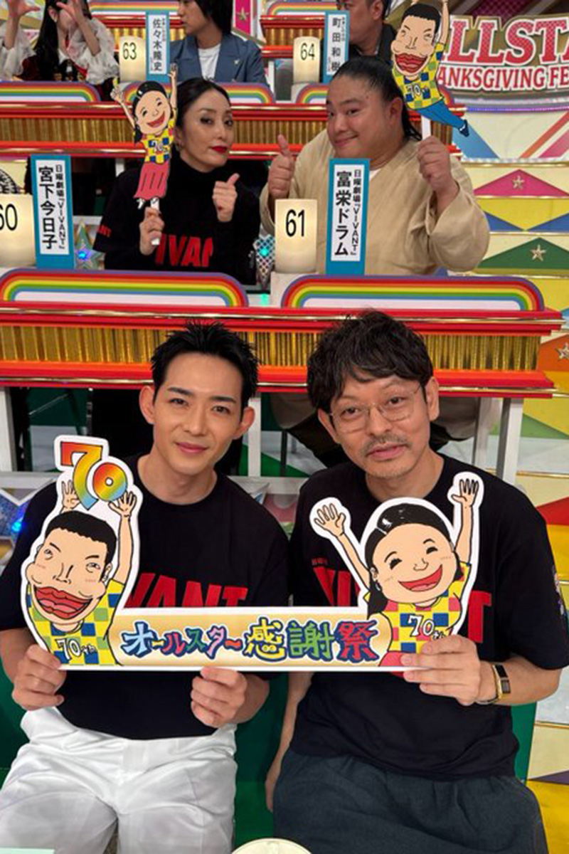 『オールスター感謝祭』の衣装が話題【写真：X（@allstar_tbs）より】