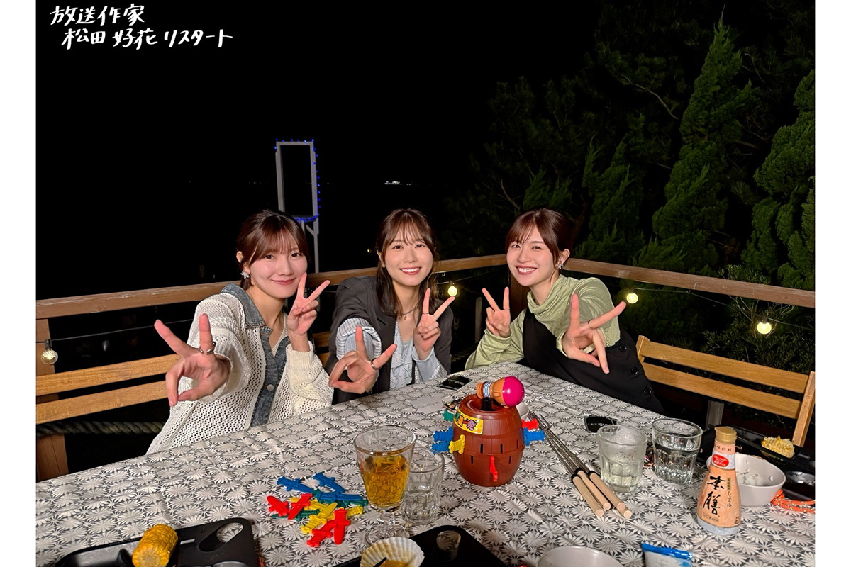 松田好花がドラマ脚本に初挑戦＆自身で主演　姉役に元日向坂46の加藤史帆が出演決定