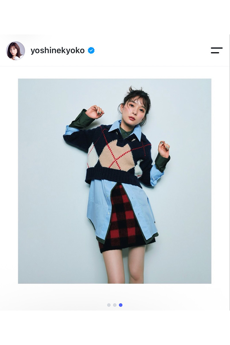 芳根京子【写真：インスタグラム（＠yoshinekyoko）より】