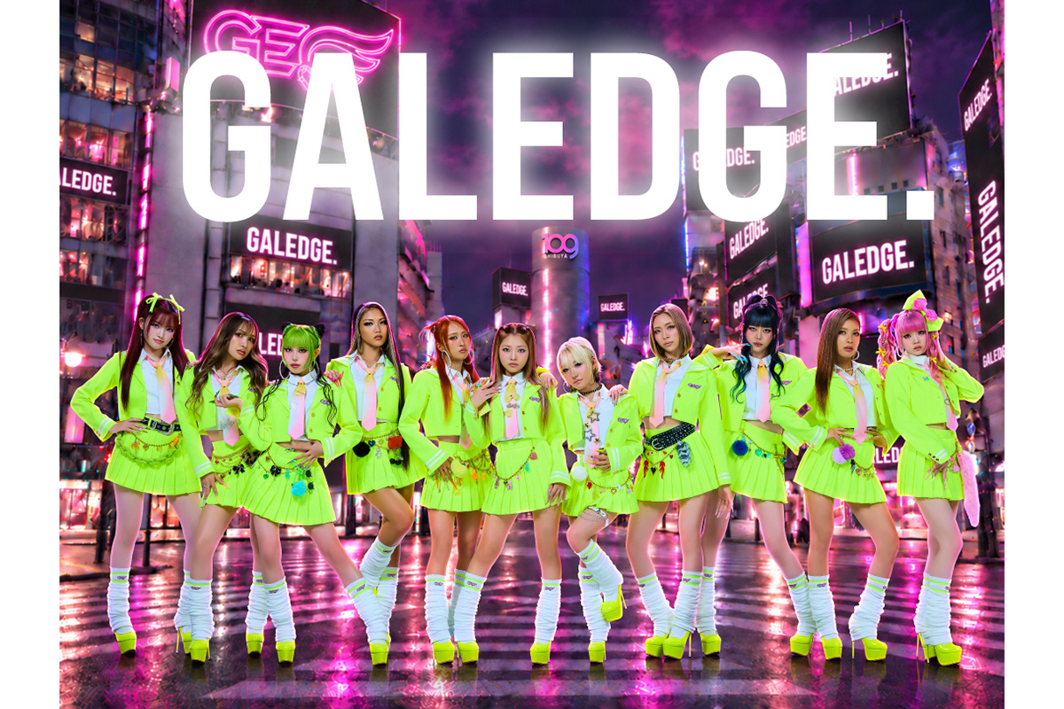 GALEDGE.