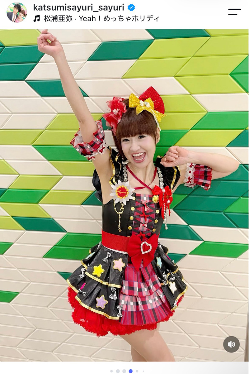 かつみ・さゆりのさゆり【写真:インスタグラム(@katsumisayuri_sayuri)より】