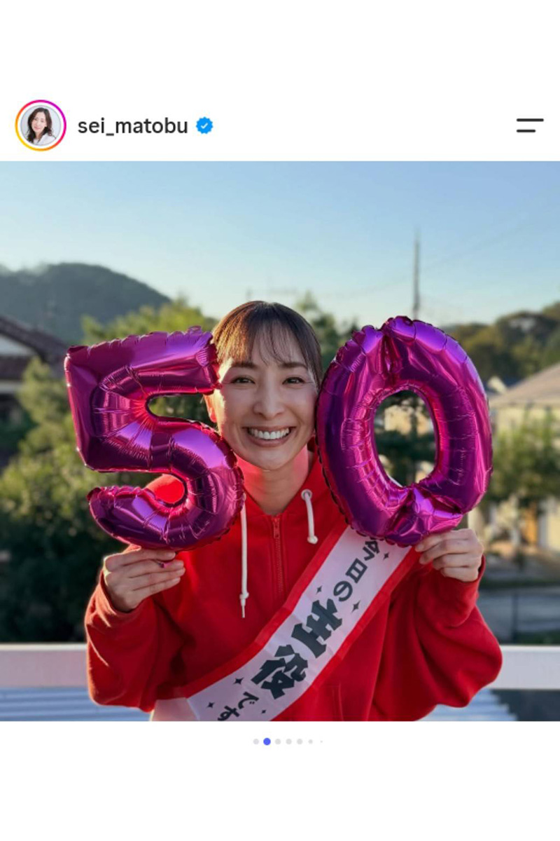 真飛聖の実際の投稿【写真：インスタグラム（＠sei_matobu）より】