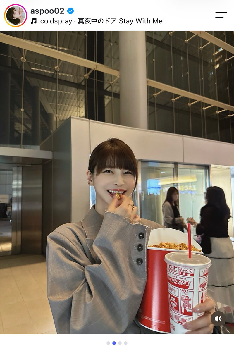 岸明日香【写真:インスタグラム(@aspoo02)より】