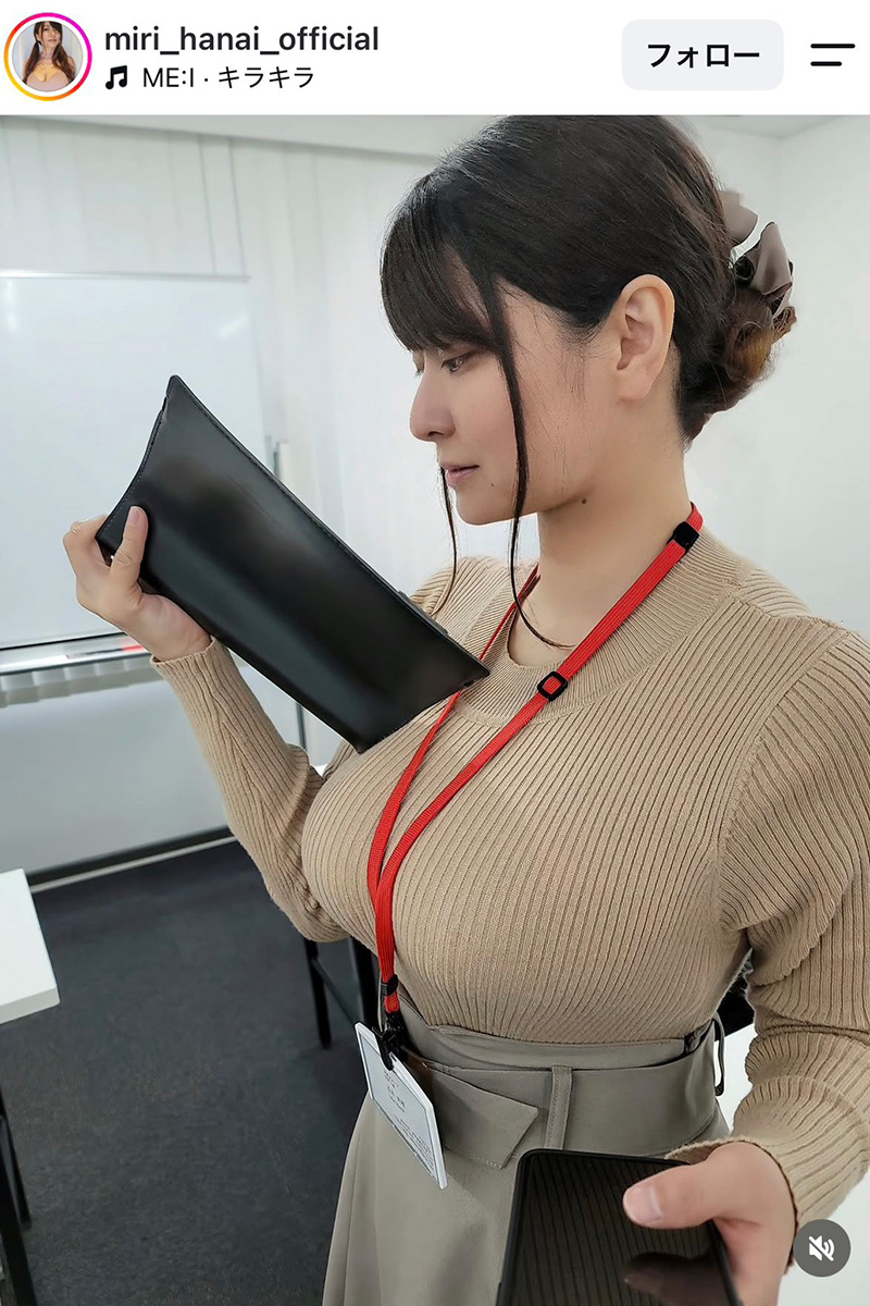 花井美理の実際の投稿【写真:インスタグラム(@miri_hanai_official)より】