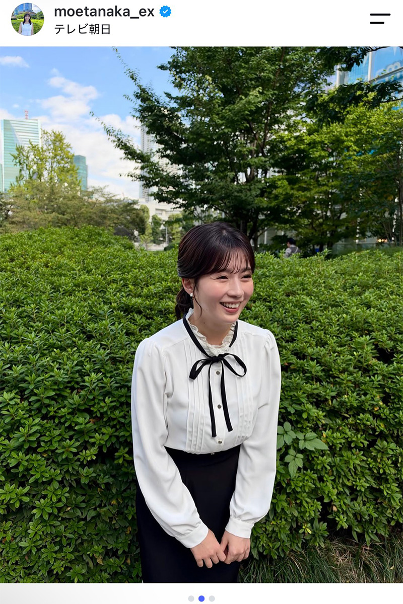 田中萌アナウンサー【写真：インスタグラム（＠moetanaka_ex）より】