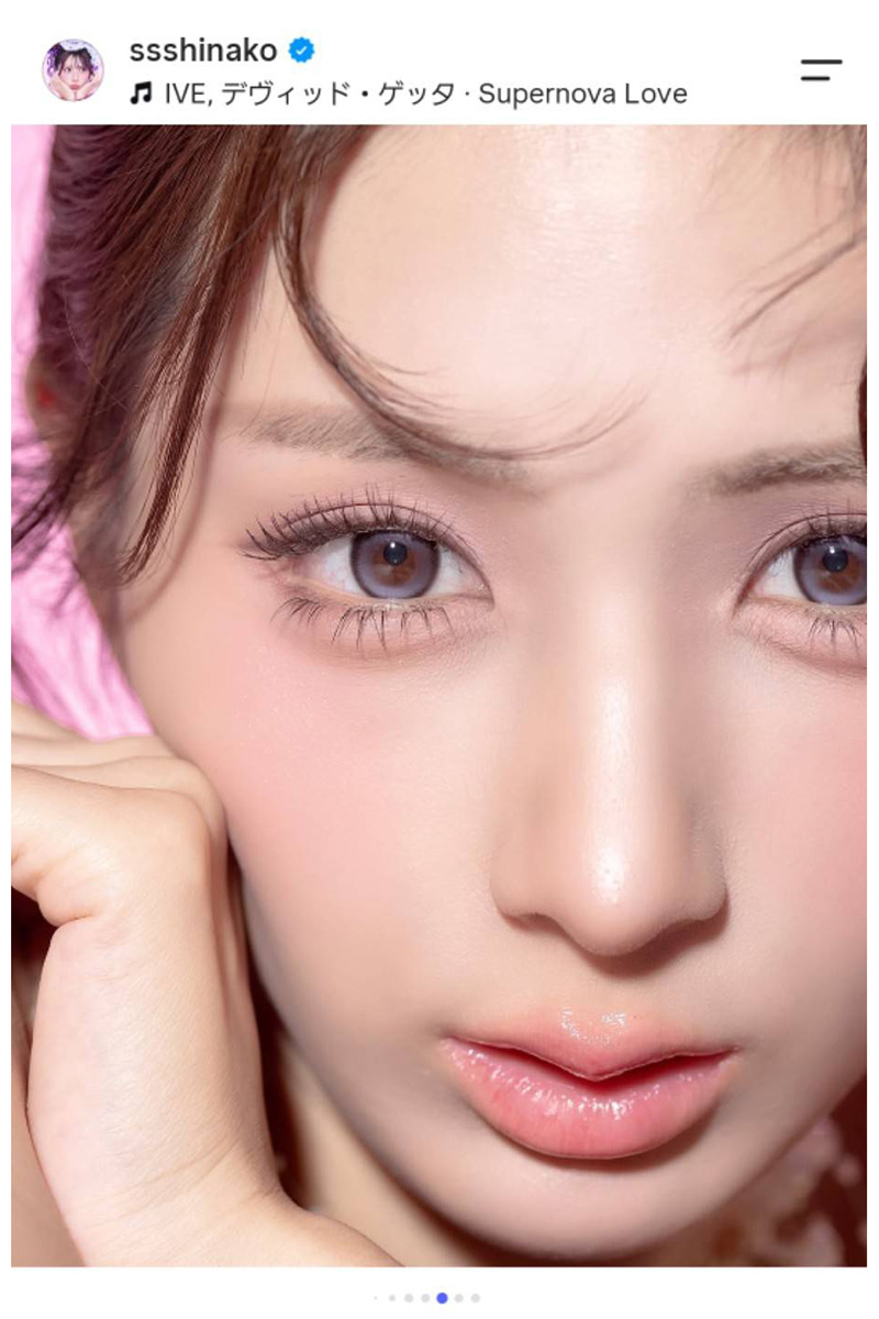 しなこの実際の投稿【写真：インスタグラム（＠ssshinako）より】