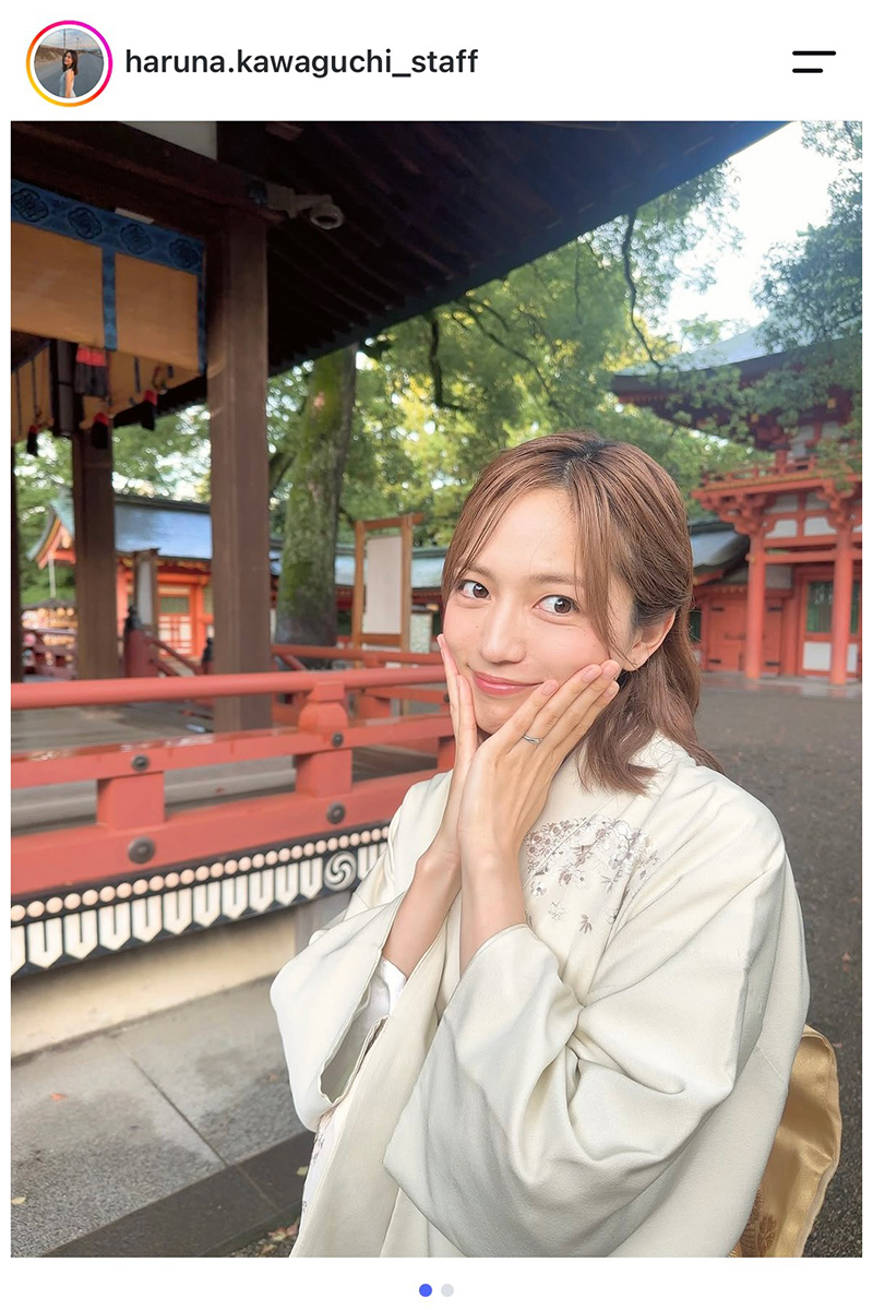 川口春奈【写真：インスタグラム（＠haruna.kawaguchi_staff）より】