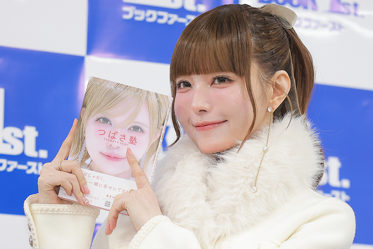 益若つばさ、ギャル時代を反省「感じが悪かった」　テレビ出演で気づき「思考変換するようになった」
