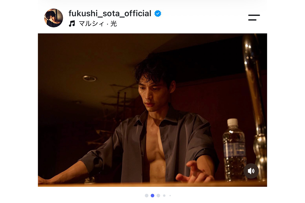 福士蒼汰の実際の投稿【写真:インスタグラム(@fukushi_sota_official)より】