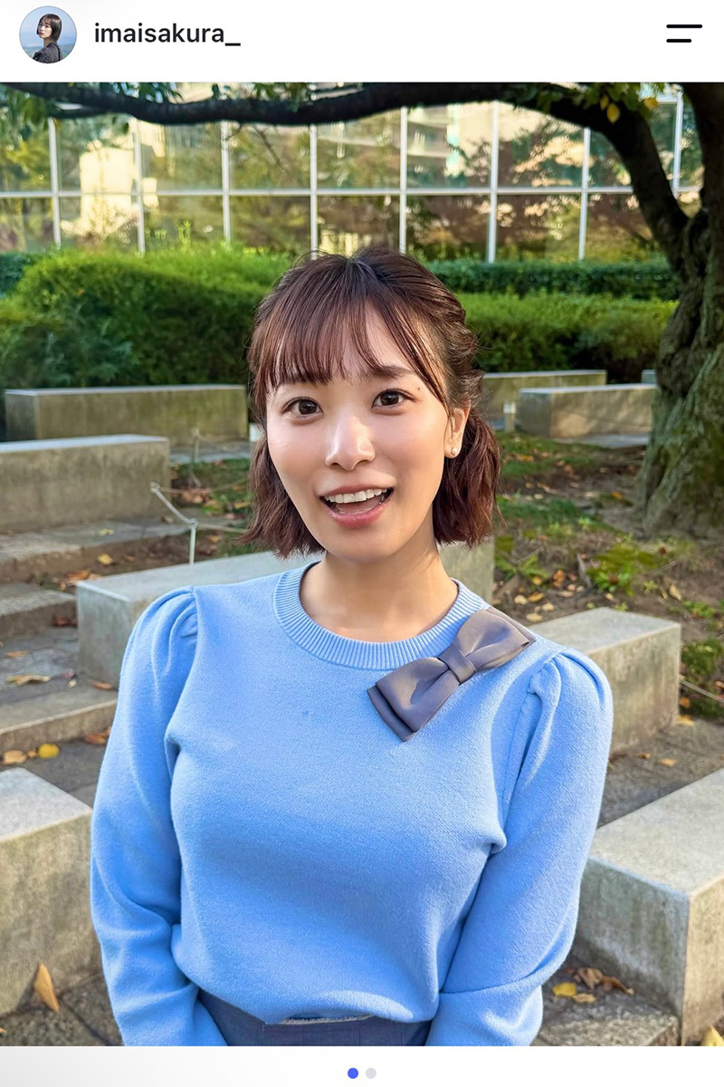 今井春花の実際の投稿【写真：インスタグラム（@imaisakura_）より】