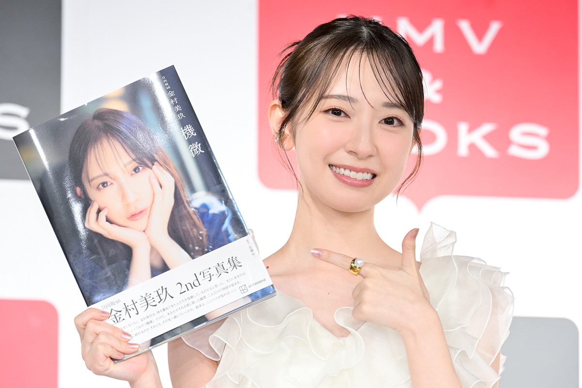 日向坂46金村美玖、2nd写真集はあえて増量「写真見てわかるくらい変化が出た」　人生初のジム通いで下半身鍛える