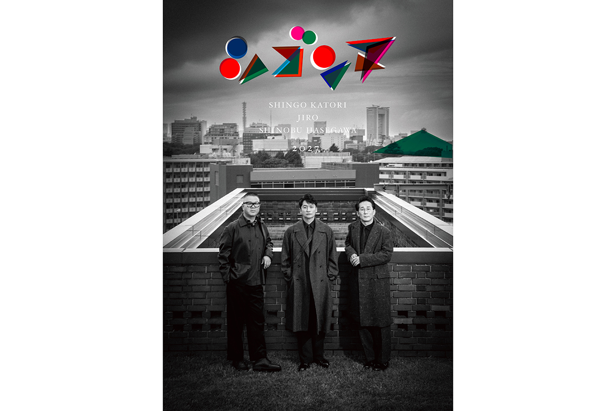 香取慎吾×シソンヌ、4年ぶり共演は異色のコントライブ　2027年新春に開催「初笑いしましょう！」