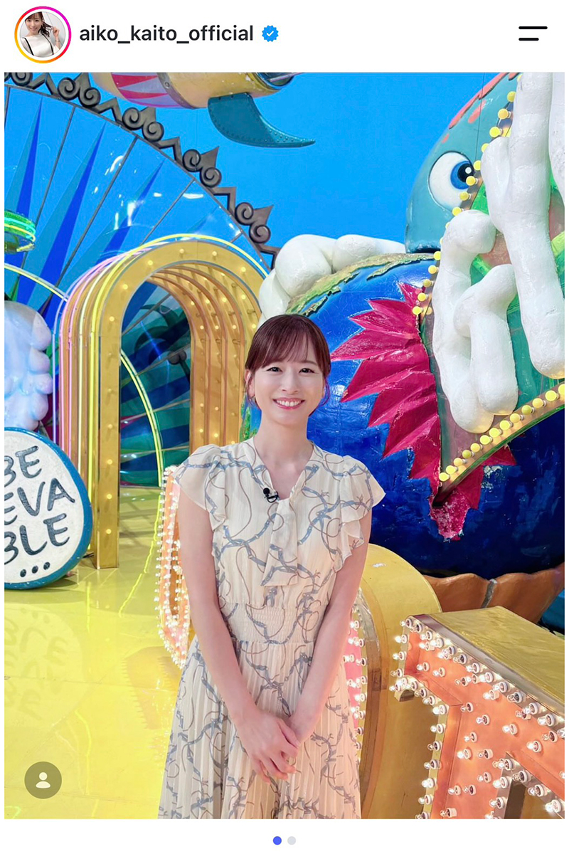 皆藤愛子【写真:インスタグラム(@aiko_kaito_official)より】