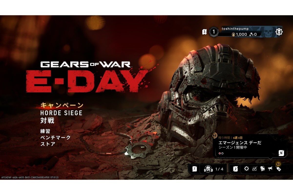 『Gears of War』最新作が登場【画像:(C) Microsoft 2026. All Rights Reserved.】