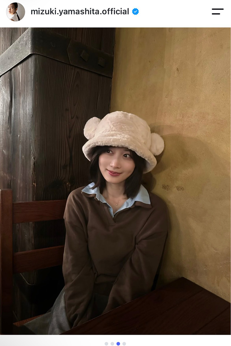 山下美月【写真：インスタグラム（＠mizuki.yamashita.official）より】