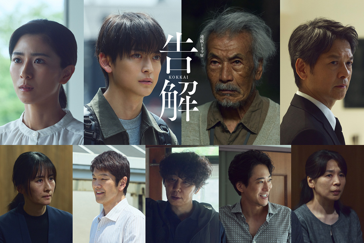 高橋文哉＆田中泯W主演『告解』追加キャスト解禁　黒島結菜や緒形直人、ユースケ・サンタマリアら出演