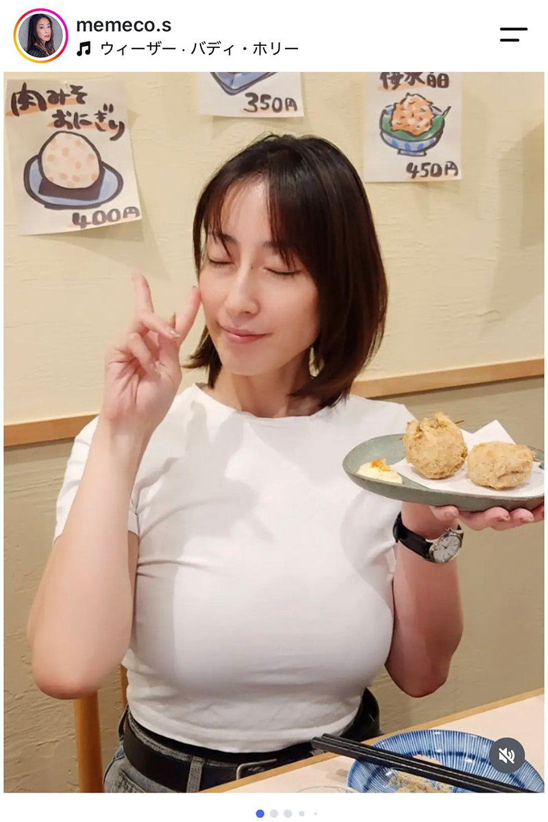 佐藤寛子【写真：インスタグラム（＠memeco.s）より】
