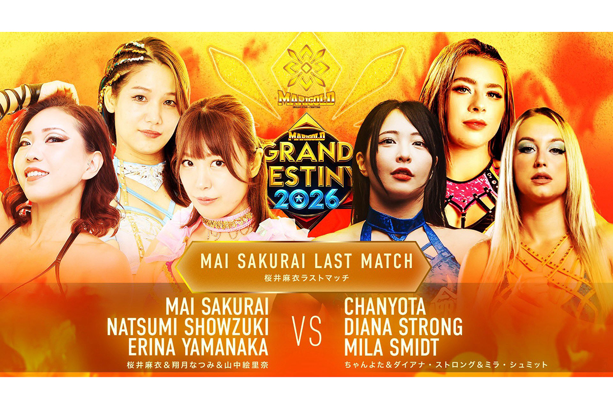 桜井麻衣によるMARIGOLD最後の試合は「ラヴェイアンローズ」での6人タッグ戦に