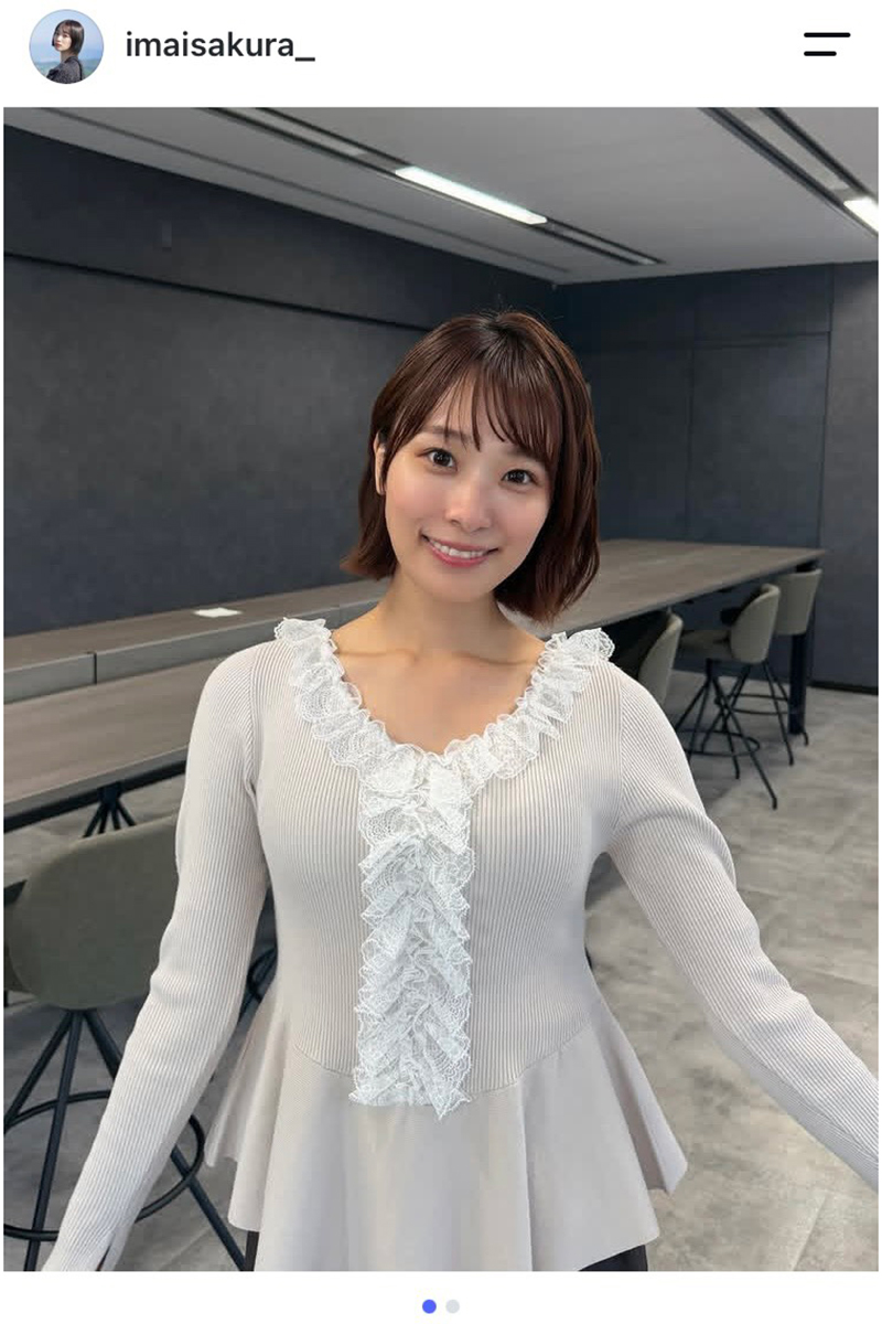 今井春花の実際の投稿【写真：インスタグラム（@imaisakura_）より】