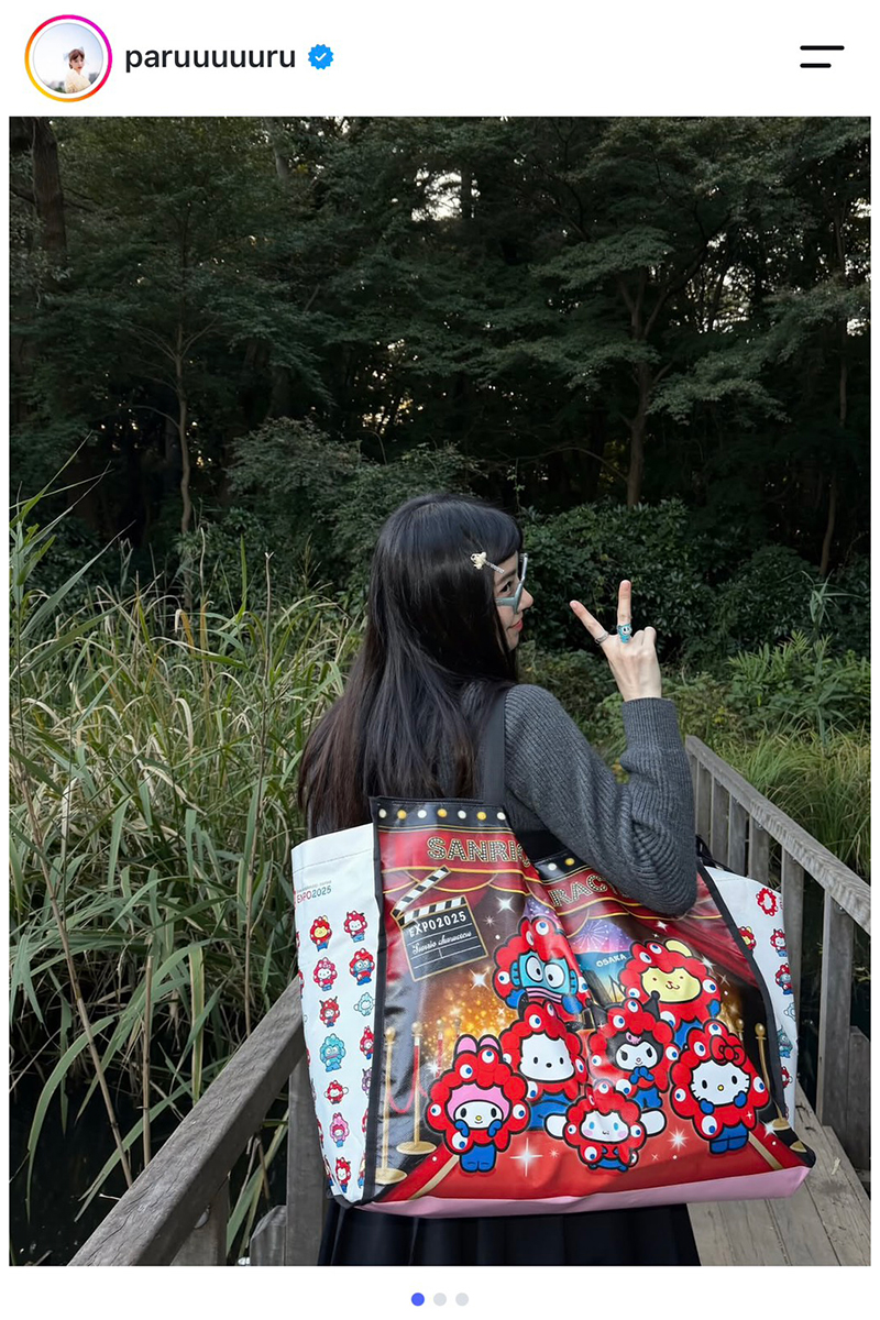 島崎遥香【写真：インスタグラム（＠paruuuuuru）より】