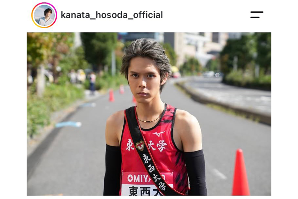 細田佳央太の実際の投稿【写真：インスタグラム（＠kanata_hosoda_official）より】