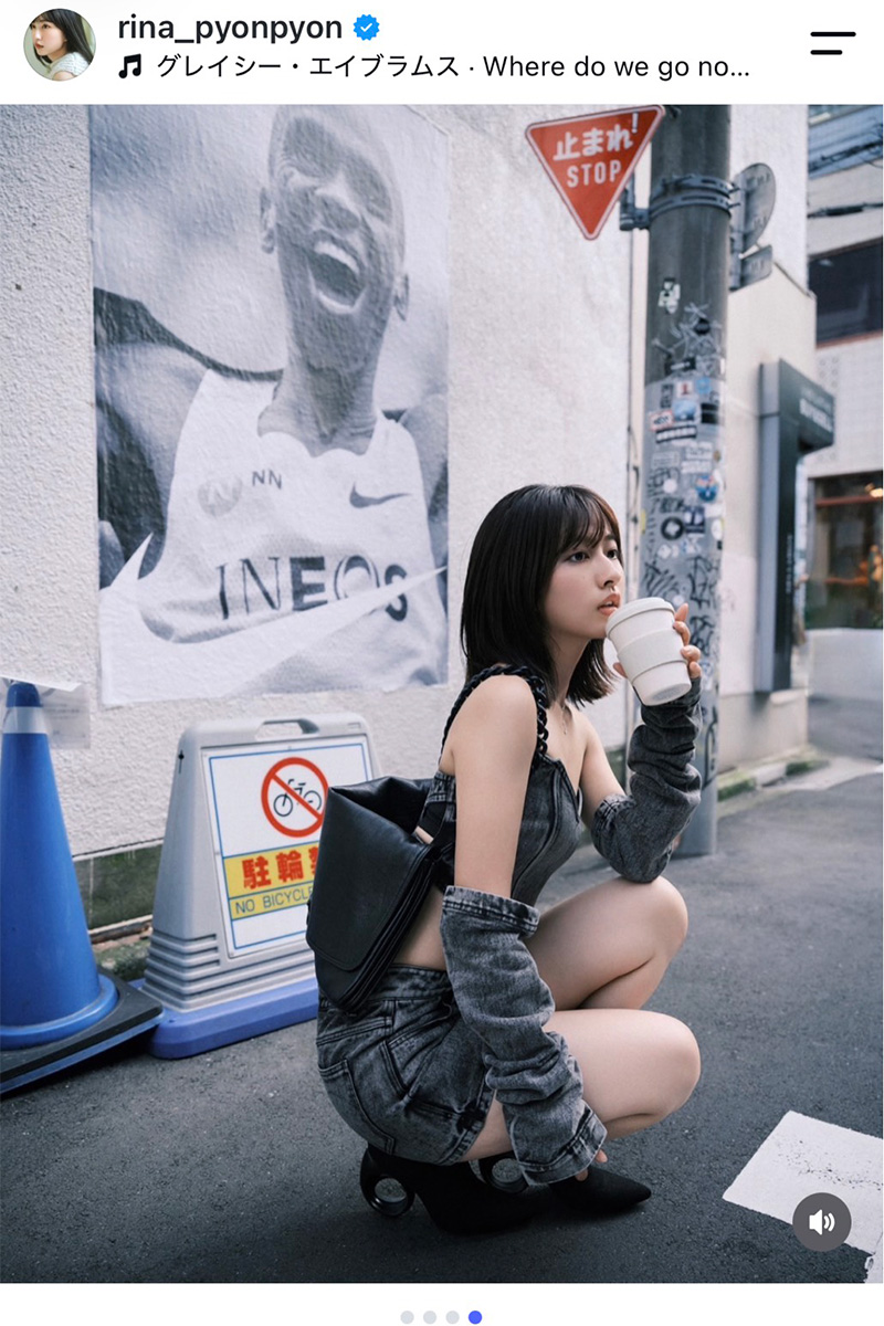 斉藤里奈【写真：インスタグラム（＠rina_pyonpyon）より】
