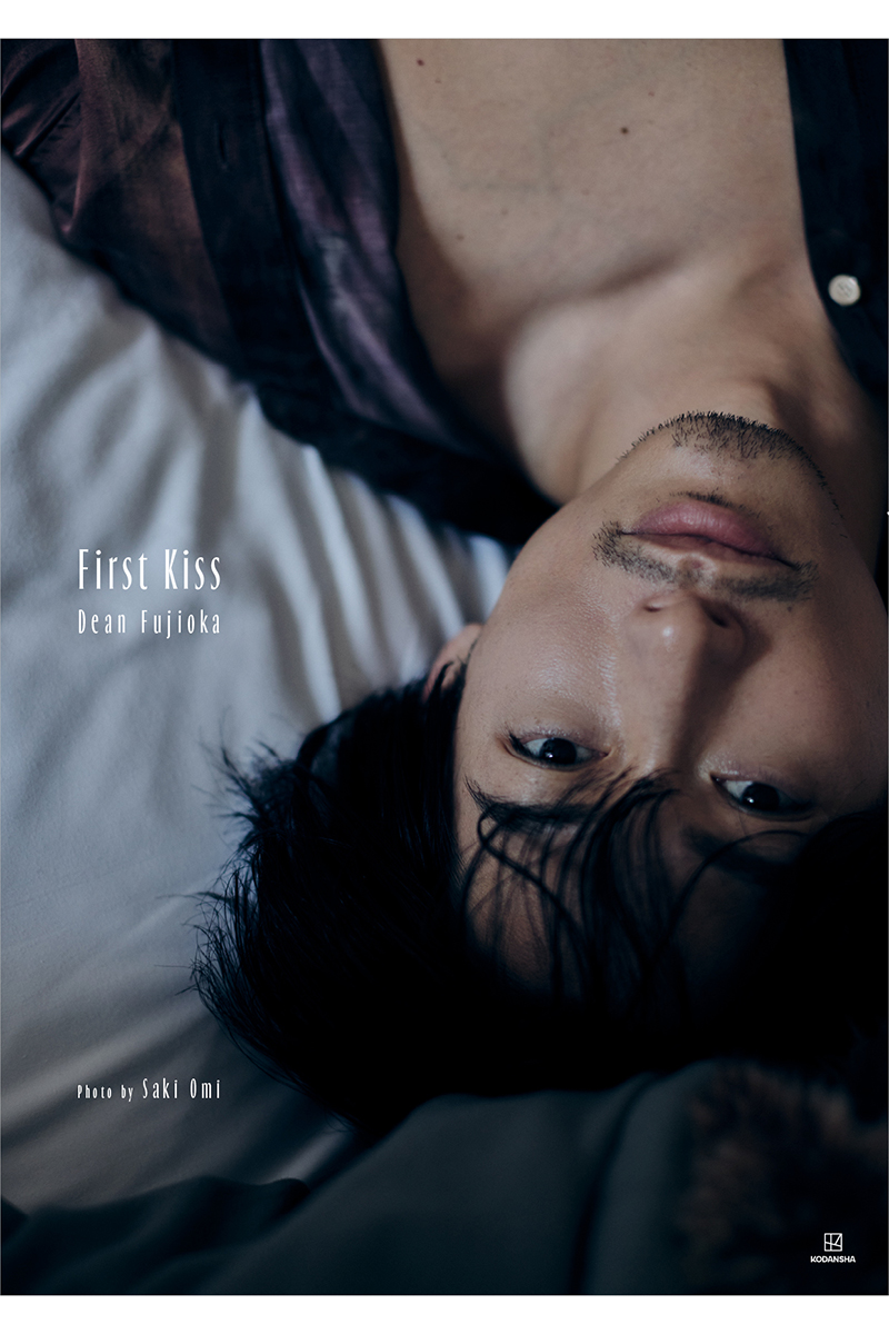 ディーン・フジオカが5年半ぶりとなる写真集『First Kiss』を発売する【写真：(C)尾身沙紀／講談社】