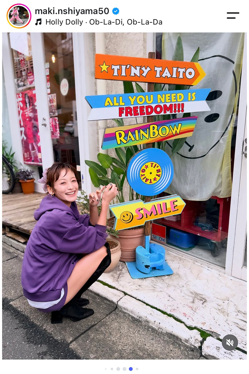 西山茉希【写真:インスタグラム(@maki.nshiyama50)より】