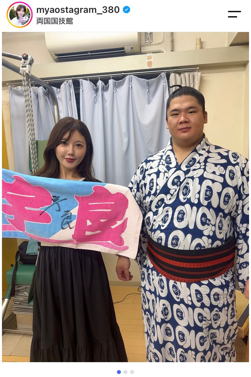 宮崎美穂(左)と宇良【写真:インスタグラム(@myaostagram_380)より】