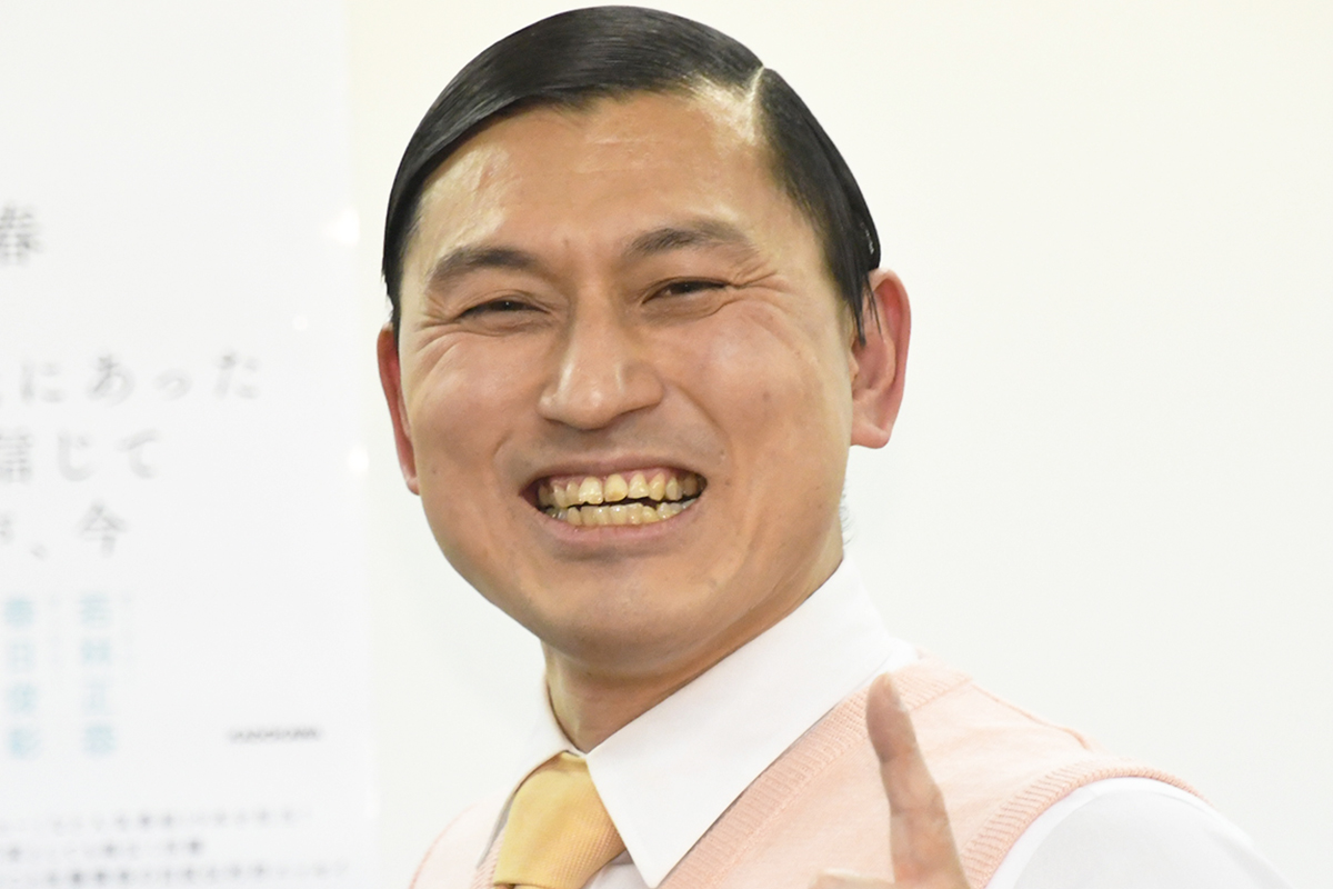 オードリー・春日俊彰【写真：ENCOUNT編集部】