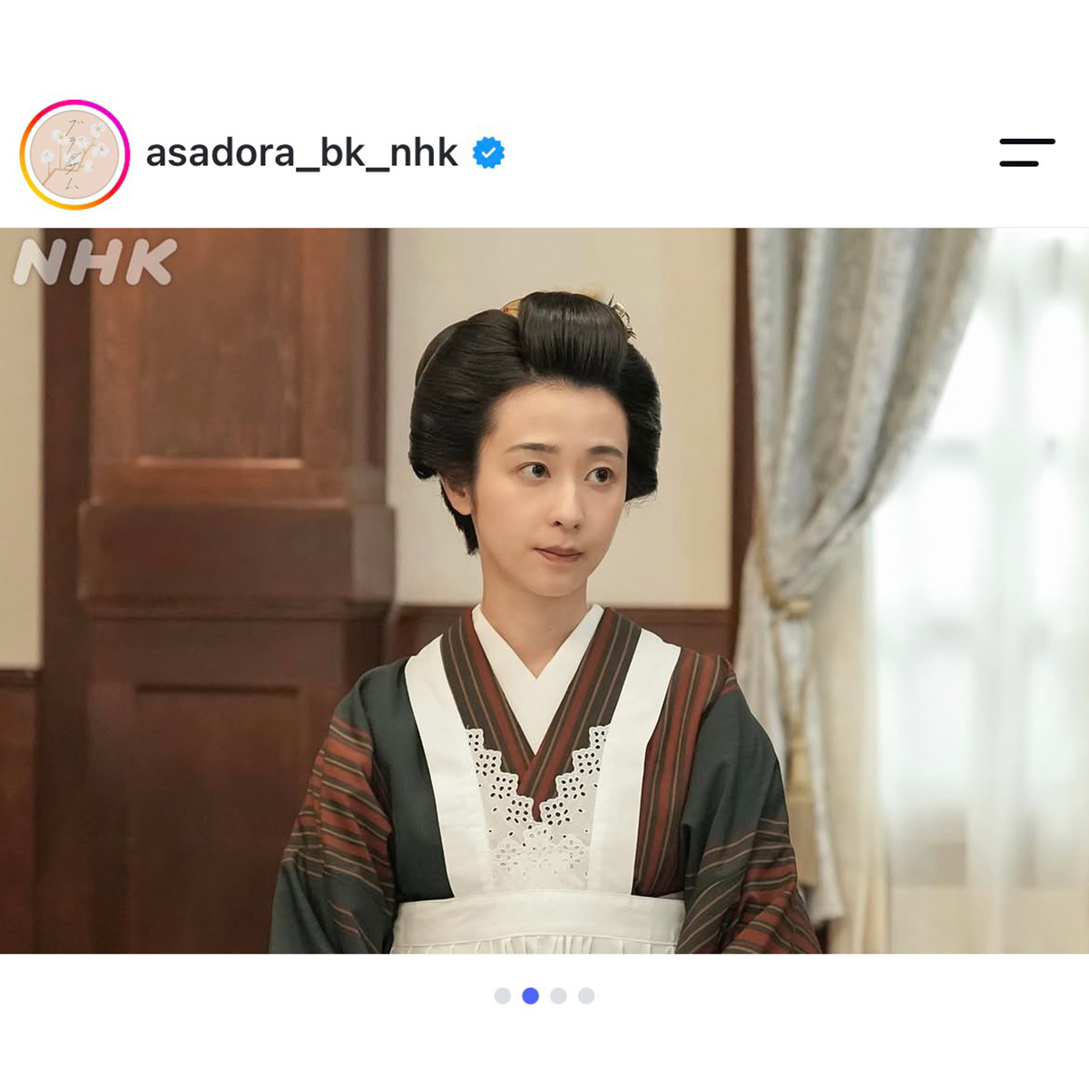 松子を演じる瀬戸さおり【写真:インスタグラム(@asadora_bk_nhk)より】