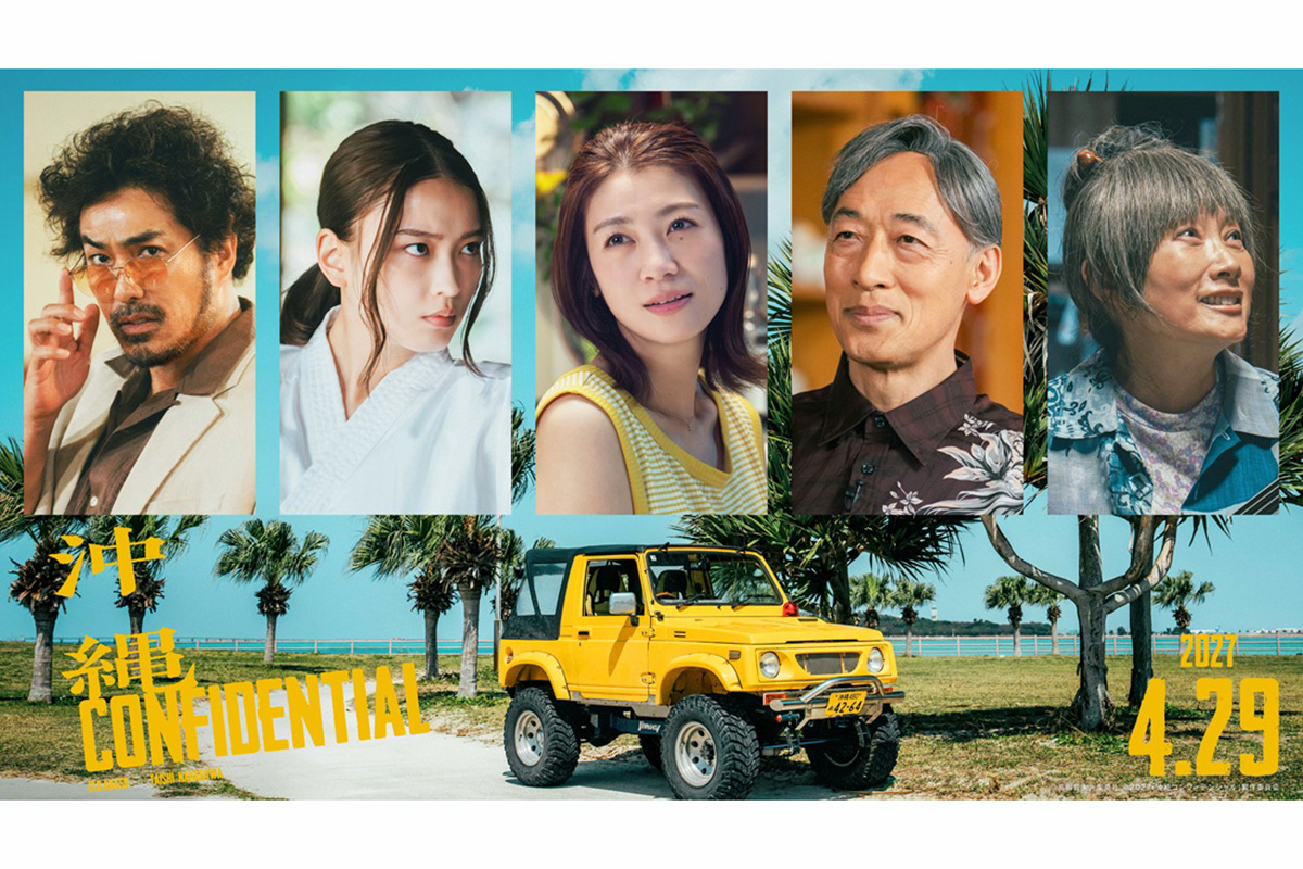 茅島みずき、刑事役＆本格アクション初挑戦　赤楚衛二＆中川大志W主演映画、追加キャスト5人解禁