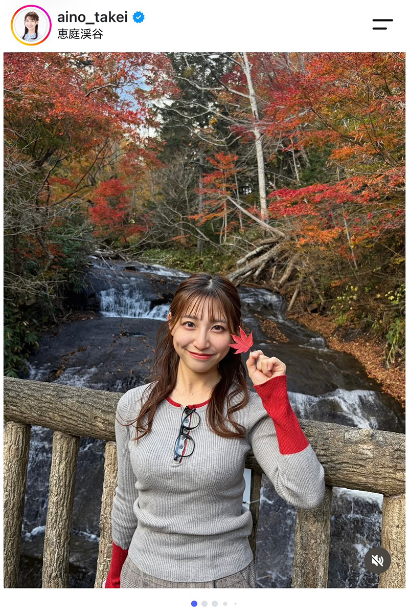STV札幌テレビ・竹井愛乃アナのニット姿【写真:インスタグラム(@aino_takei)より】